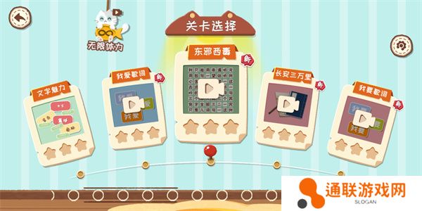 收纳天才