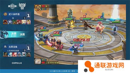 《魔灵召唤》公会联赛第二赛季决赛落幕，贰十柒杯酒荣获冠军