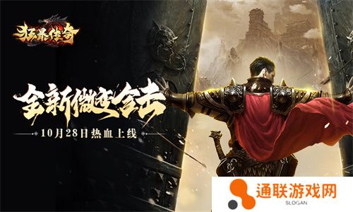 爆红包的传奇手游变态版合集推荐 红包版传奇