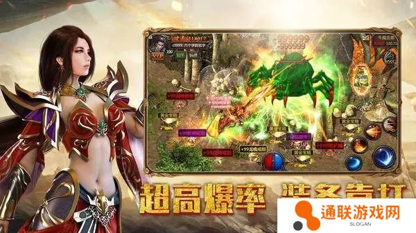 超级好玩的传奇变态版爆神装推荐 神装一元购