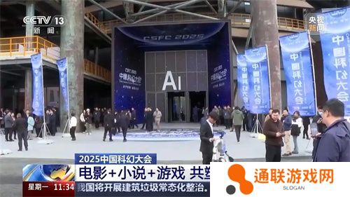 中国科幻游戏终于站起来了！《群星纪元》4.17不删档测试开启星际远征