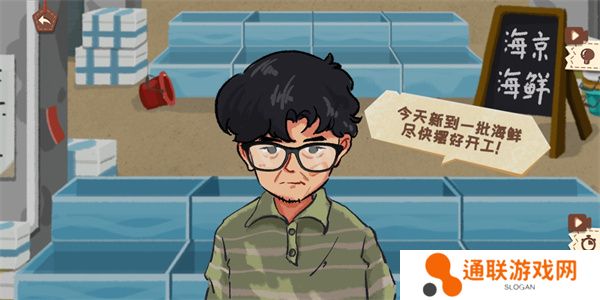 收纳天才
