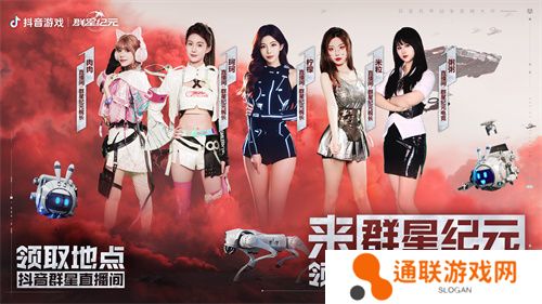 中国科幻游戏终于站起来了！《群星纪元》4.17不删档测试开启星际远征