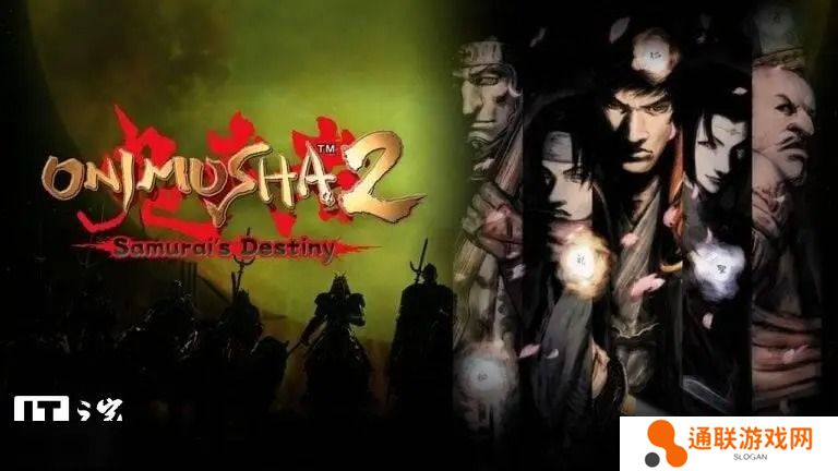 鬼武者2重制版5月23日正式发售