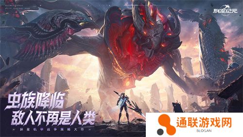 中国科幻游戏终于站起来了！《群星纪元》4.17不删档测试开启星际远征