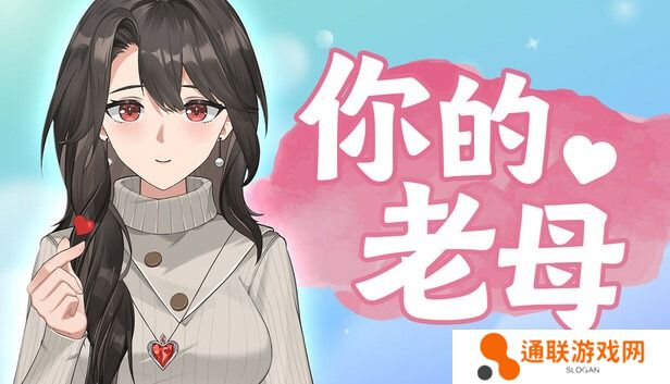 2025年3月国产游戏排行榜 你的老母位列第二名‌‌