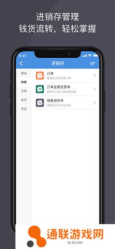 大管加手机版下载