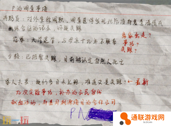 开放空间贝海姆世界资料有哪些 贝海姆世界资料汇总