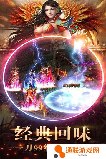 2021好玩的火爆的传奇类手游推荐 这几款特好玩