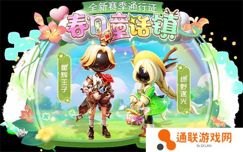 《太空杀》SS4赛季正式开启，鲨出重围模式天赋系统上线