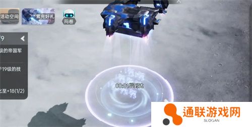 中国科幻游戏终于站起来了！《群星纪元》4.17不删档测试开启星际远征