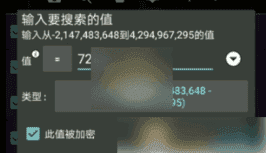Gg修改器苹果版ios版免越狱