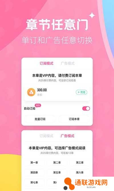 布咕阅读最新版app下载