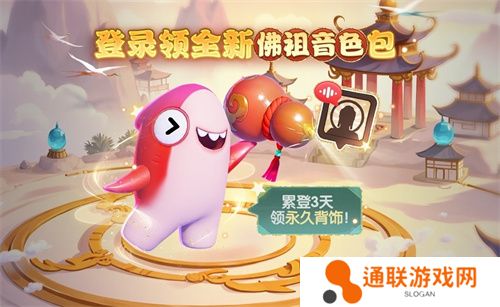 《太空杀》永久葫芦背饰累登即领，两大新身份登录鲨出重围