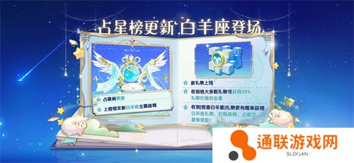 《太空杀》永久葫芦背饰累登即领，两大新身份登录鲨出重围