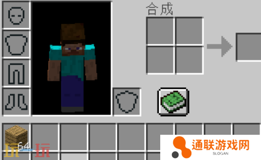 我的世界怎么快速整理物品 背包物品一键转移技巧