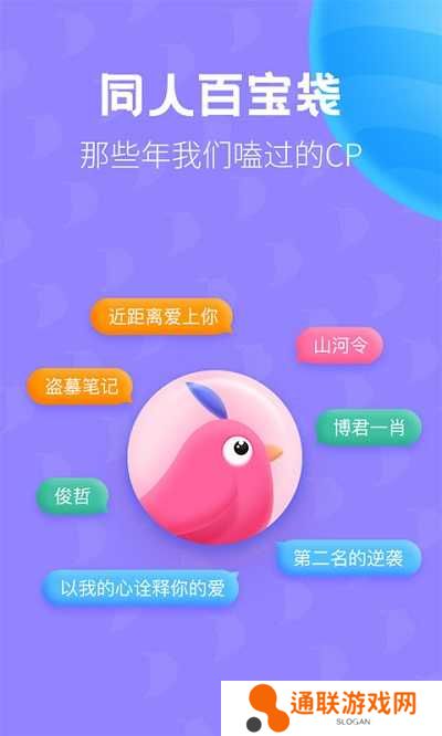 布咕阅读最新版app下载