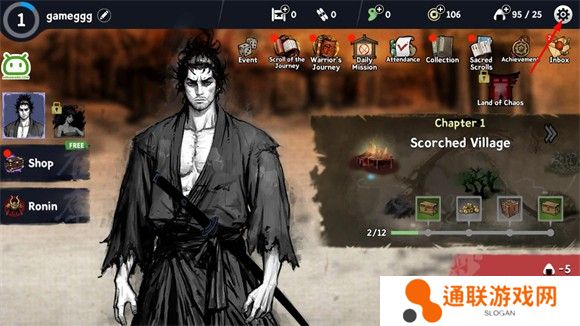 浪人末代武士手游