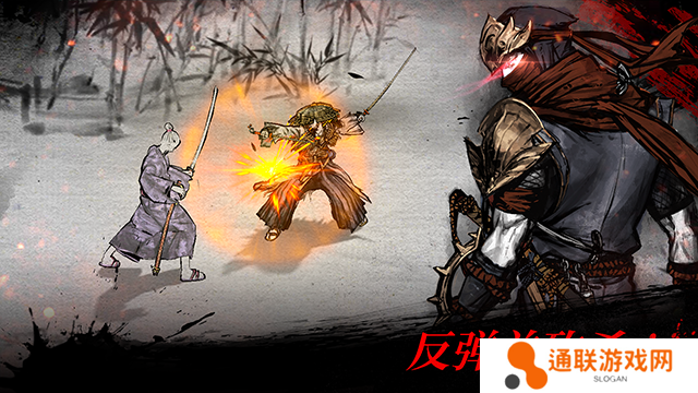 浪人末代武士手游