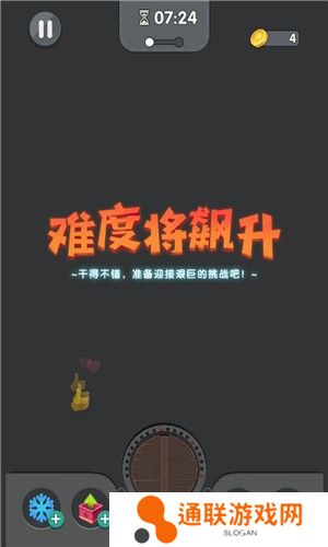 美食大作战