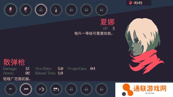 黎明前20分钟手机版