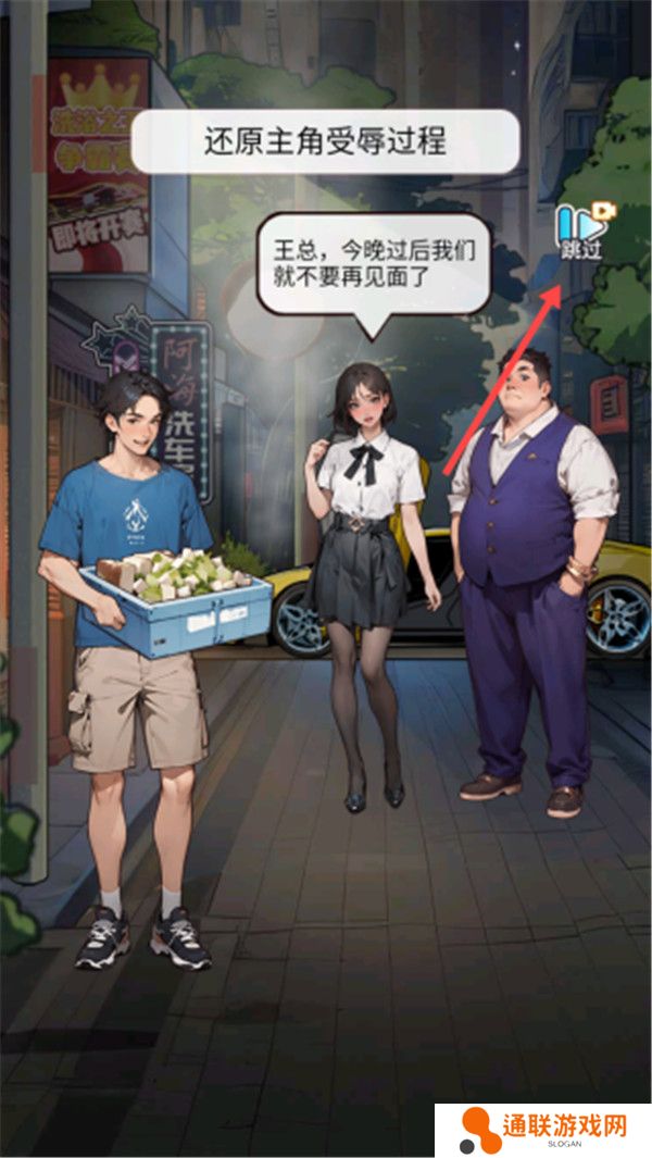 重生做大佬