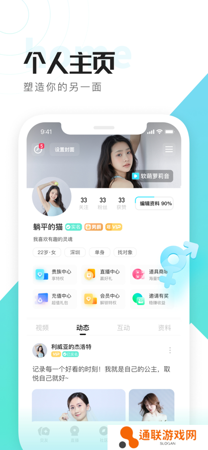 喜弟安卓版app下载