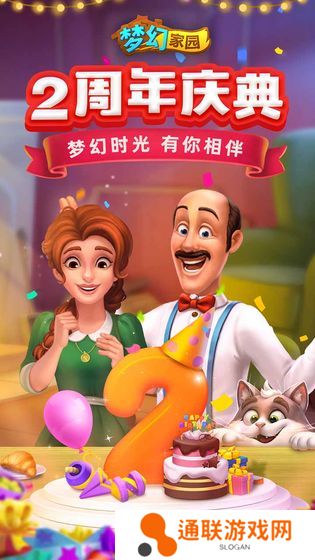 2020适合夏天消磨时光的手游推荐 悠悠田园好时光
