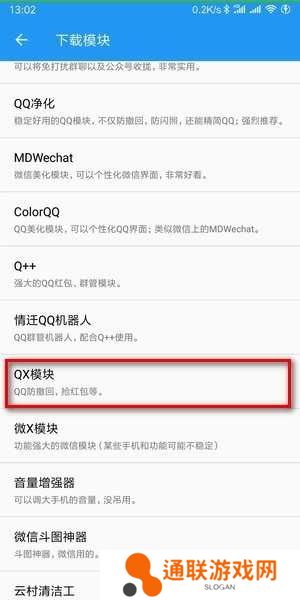 太极app官方下载