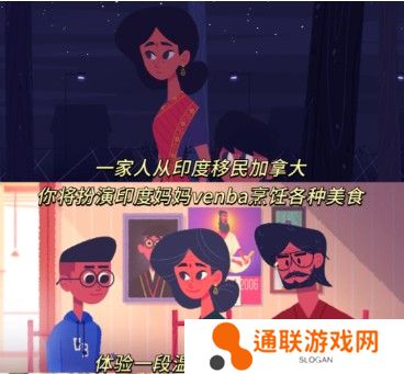 薇妮巴一家