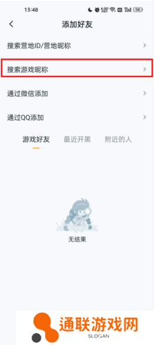 王者助手最新版本5