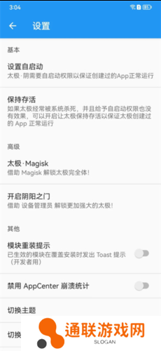 太极app2023版10
