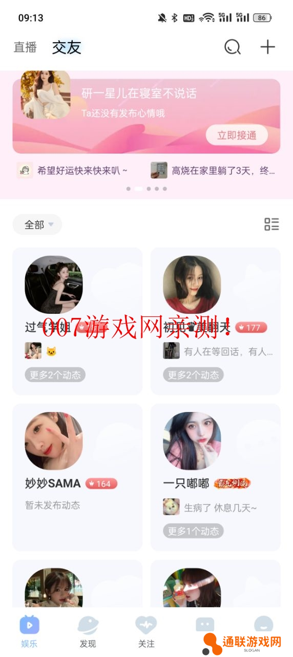 魅影app海外版本下载