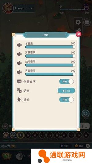 爪爪远征