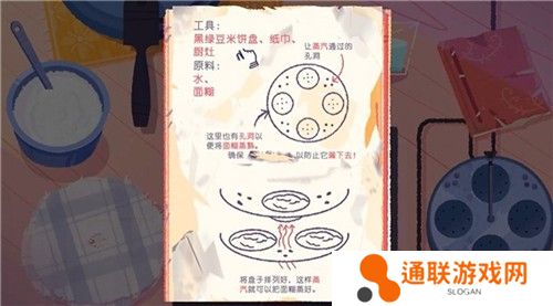薇妮巴一家