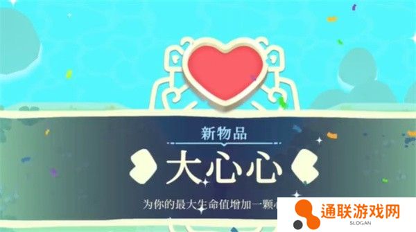 光剑小骑士