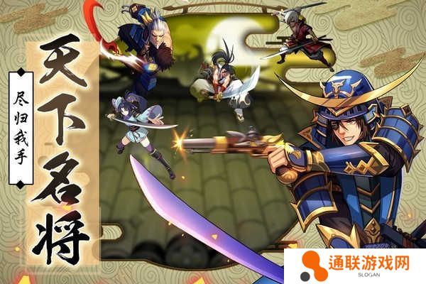 星期六魔王