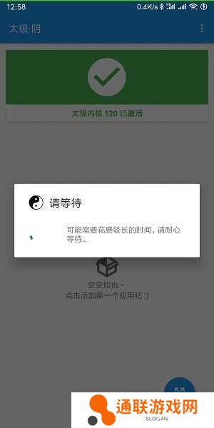 太极官网app