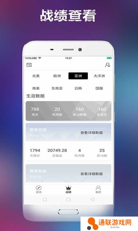 和平精英美化包软件(悬浮窗)下载