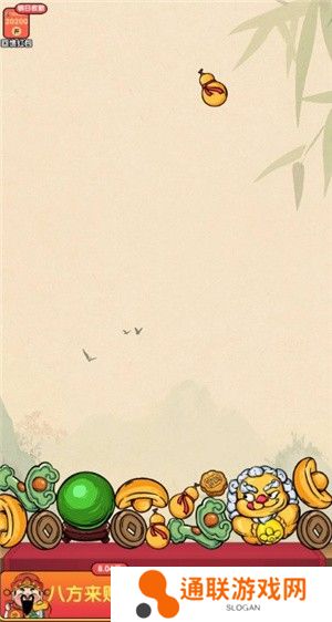 财运高照