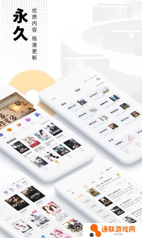 爱看书网下载