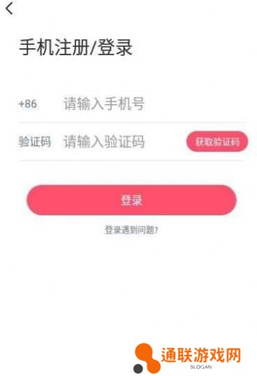 cc社交聊天软件ios下载