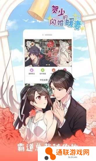jk漫画粉色头像版