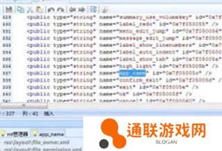 MT管理器官方版