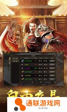 送万元充值的传奇手游推荐 开局就有红包