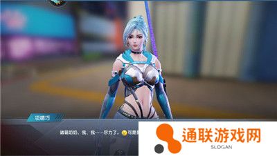 平行轨迹手游