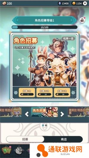 爪爪远征