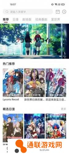 OmoFun无广告版