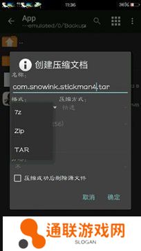 mt管理器永久免费vip版