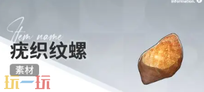 开放空间赶海物什么时候出现 赶海物出现时间介绍